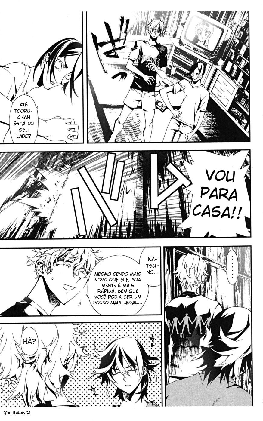 Shiki Vol. 1 Ch. 2 第56页