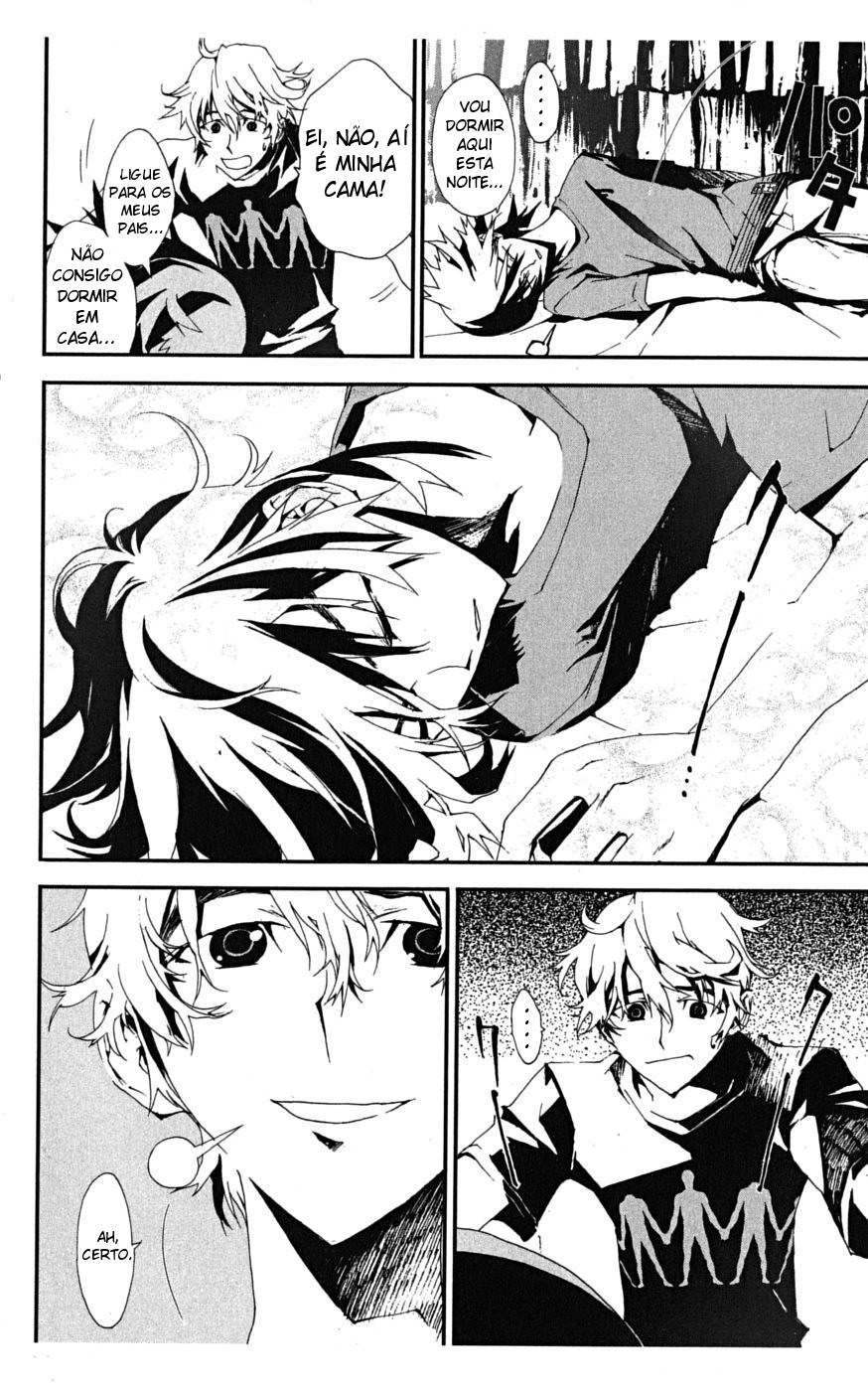 Shiki Vol. 1 Ch. 2 第57页