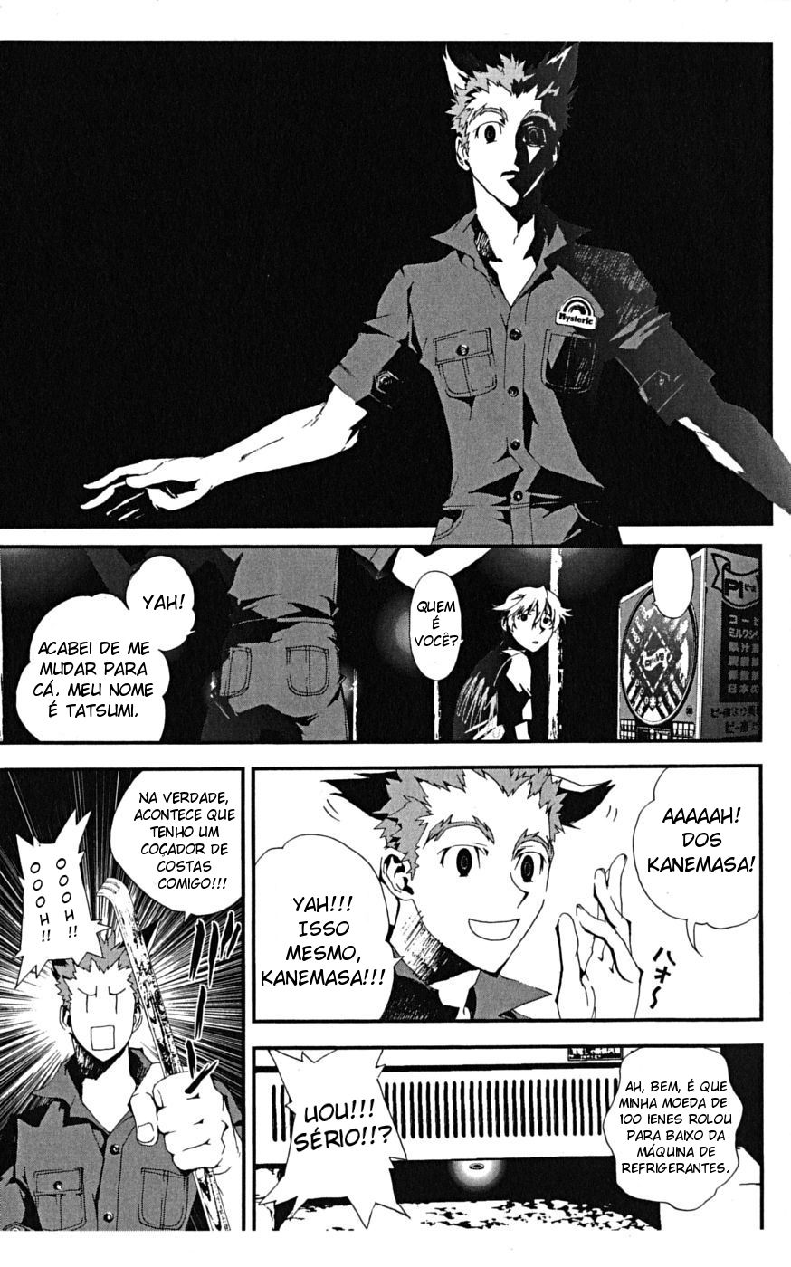 Shiki Vol. 1 Ch. 2 第60页