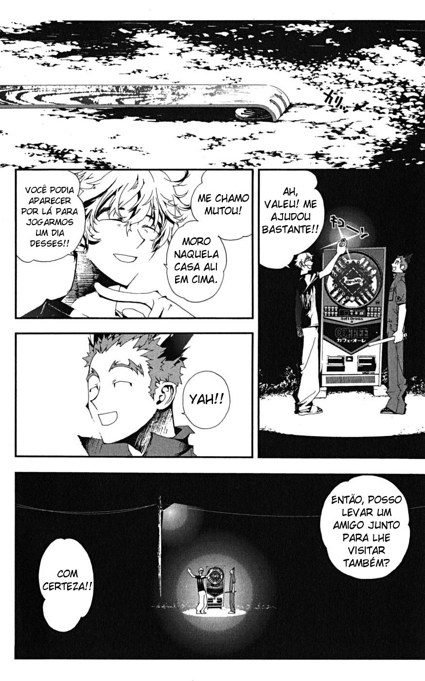 Shiki Vol. 1 Ch. 2 第61页