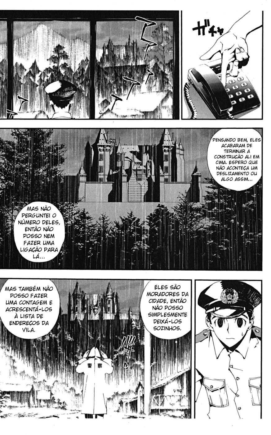 Shiki Vol. 1 Ch. 2 第8页