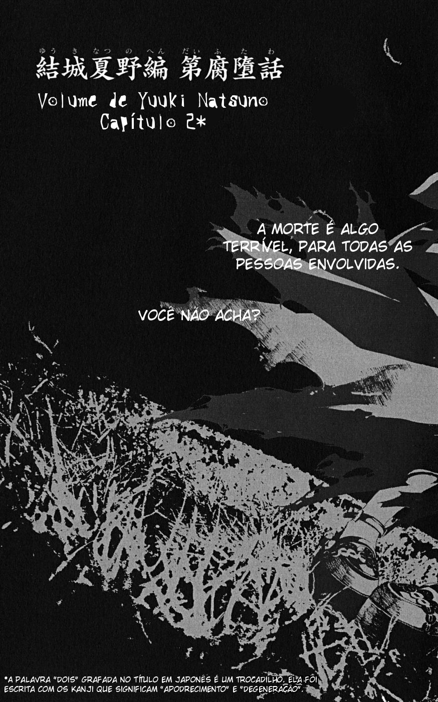 Shiki Vol. 1 Ch. 2 第10页