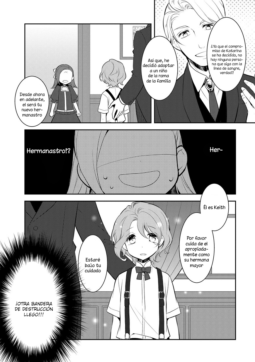 Otome Game no Hametsu Flag shika nai Akuyaku Reijou ni Tensei shite shimatta... Vol. 1 Ch. 2 第2页