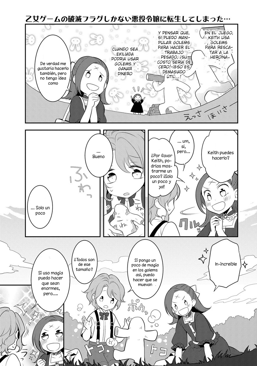 Otome Game no Hametsu Flag shika nai Akuyaku Reijou ni Tensei shite shimatta... Vol. 1 Ch. 2 第18页