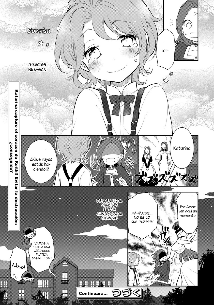 Otome Game no Hametsu Flag shika nai Akuyaku Reijou ni Tensei shite shimatta... Vol. 1 Ch. 2 第32页