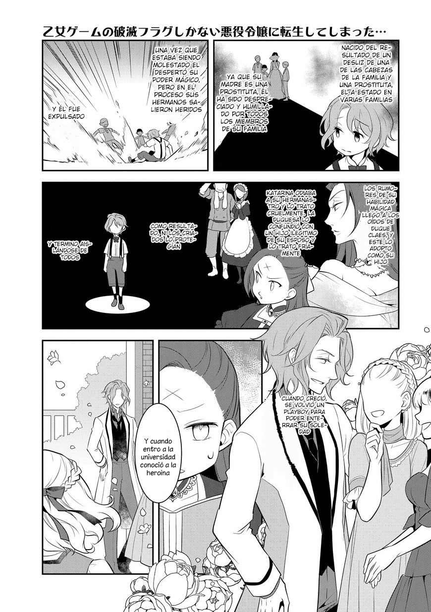 Otome Game no Hametsu Flag shika nai Akuyaku Reijou ni Tensei shite shimatta... Vol. 1 Ch. 2 第6页