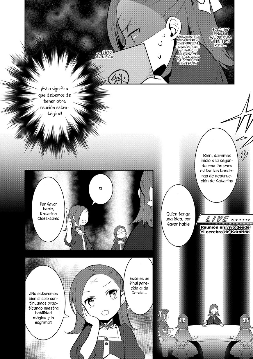 Otome Game no Hametsu Flag shika nai Akuyaku Reijou ni Tensei shite shimatta... Vol. 1 Ch. 2 第8页
