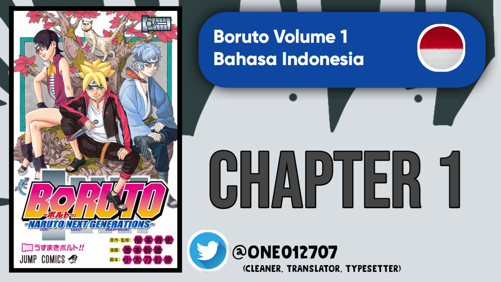 Boruto: Naruto Next Generations Uzumaki Boruto! 第1页
