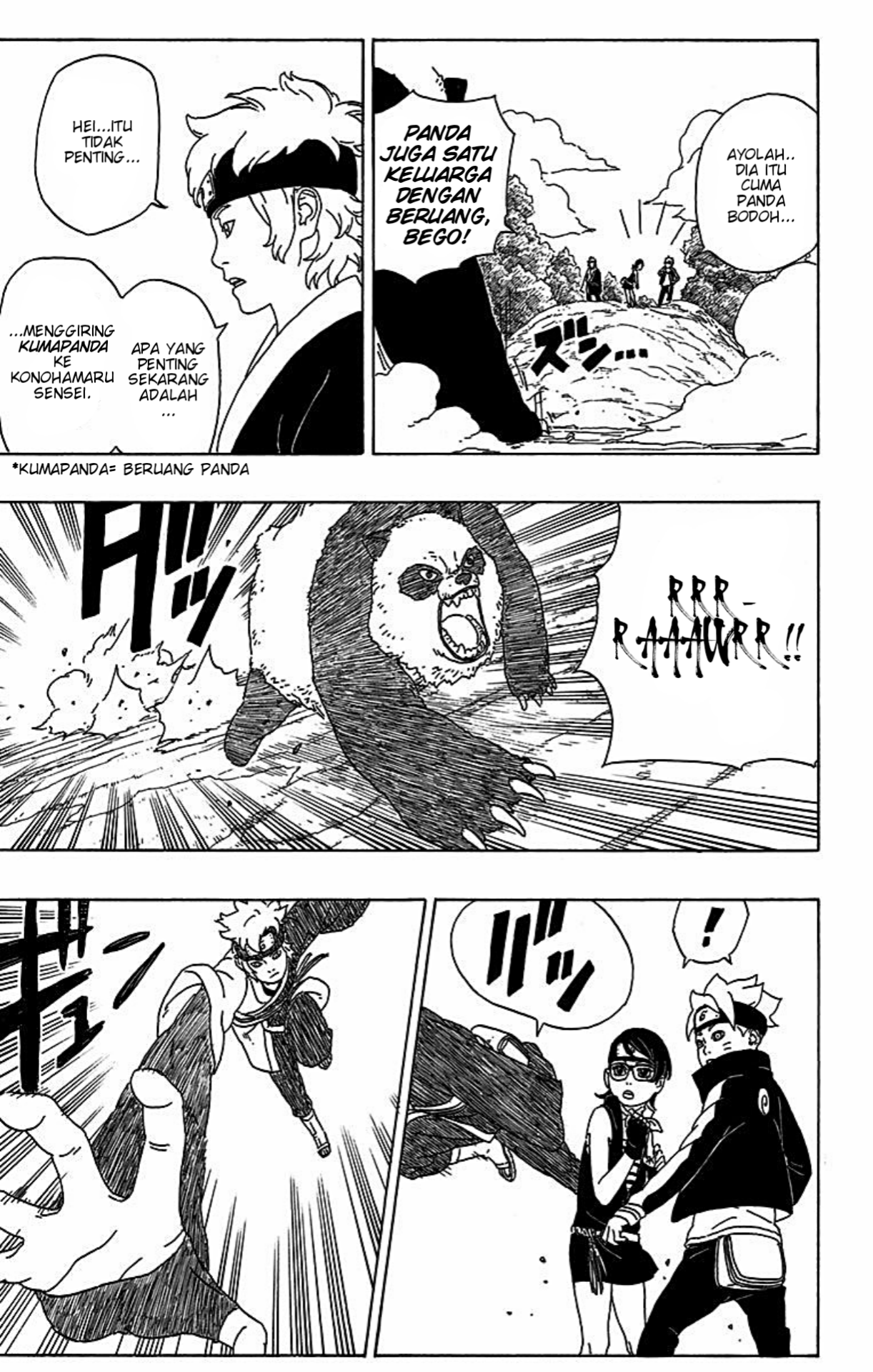 Boruto: Naruto Next Generations Uzumaki Boruto! 第15页