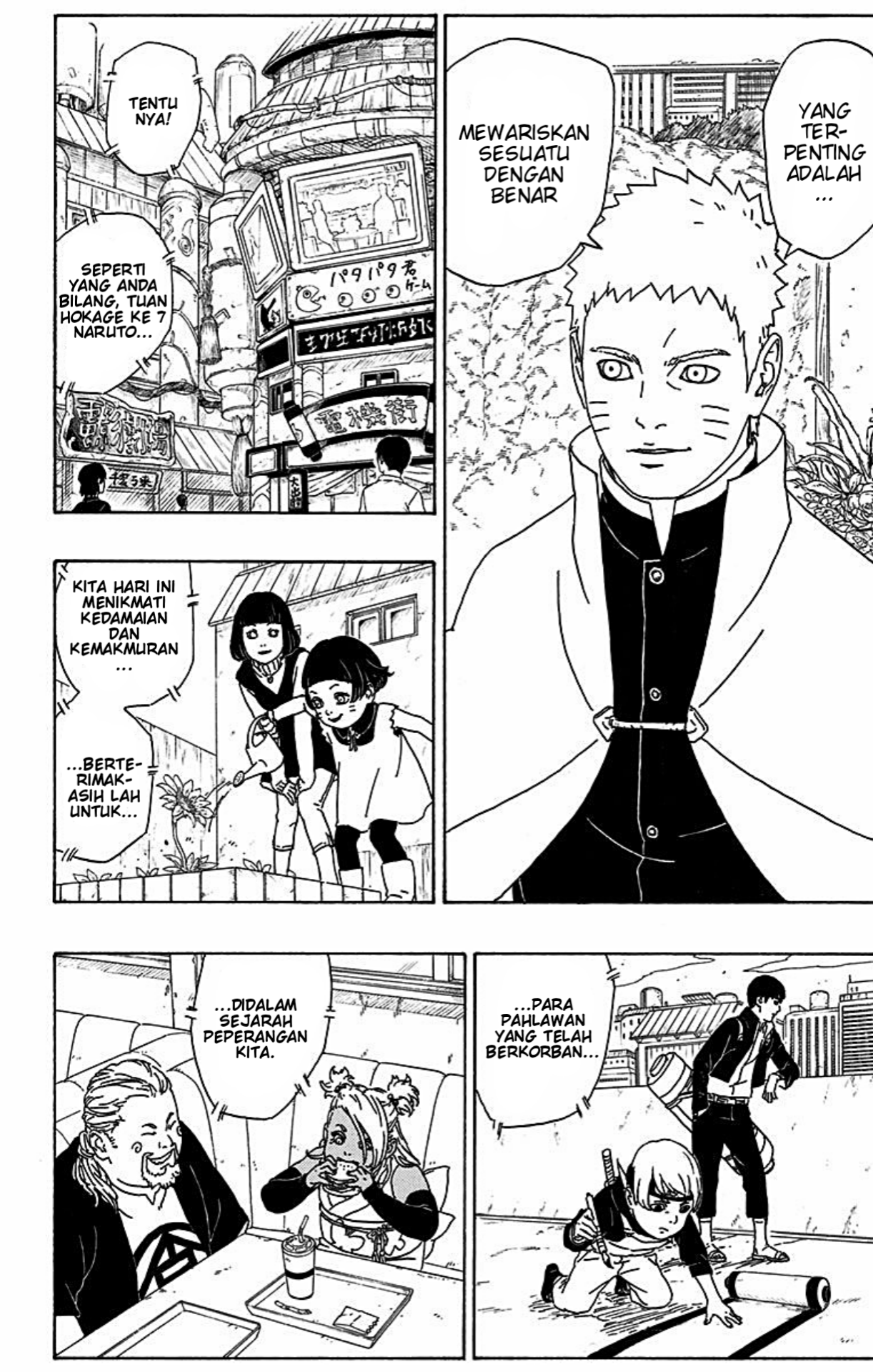 Boruto: Naruto Next Generations Uzumaki Boruto! 第22页
