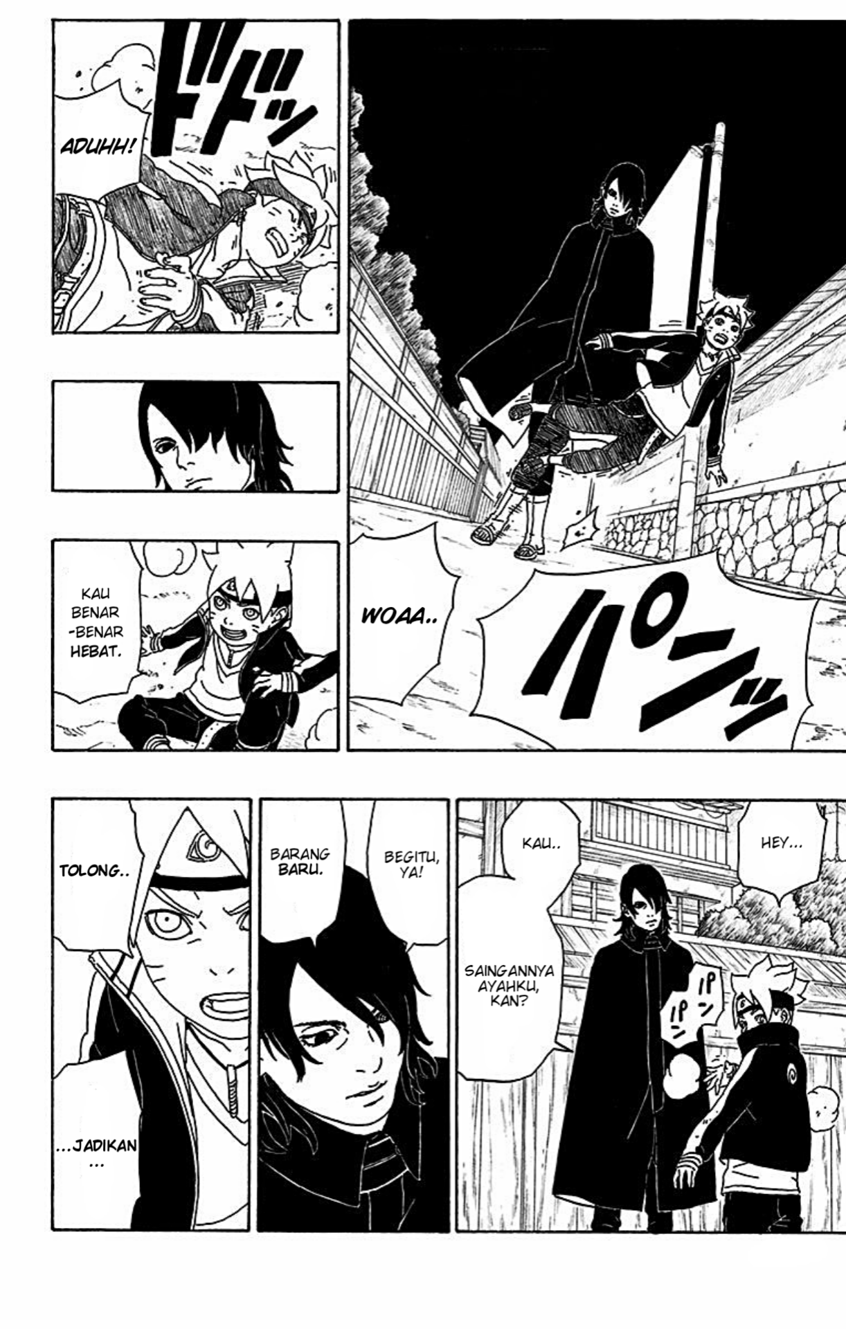 Boruto: Naruto Next Generations Uzumaki Boruto! 第58页