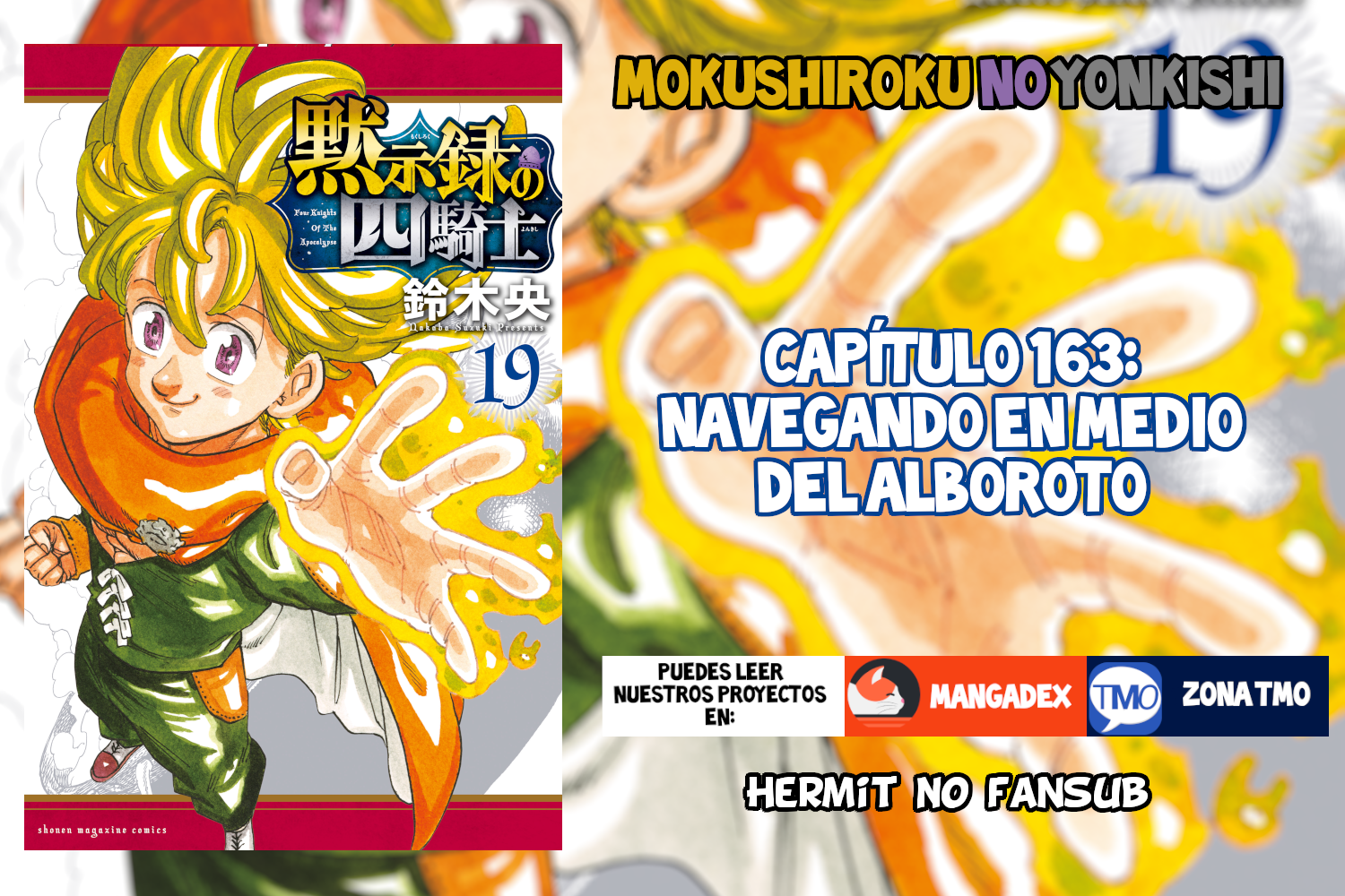 The Seven Deadly Sins: Four Knights of the Apocalypse Navegando en medio del alboroto 第1页