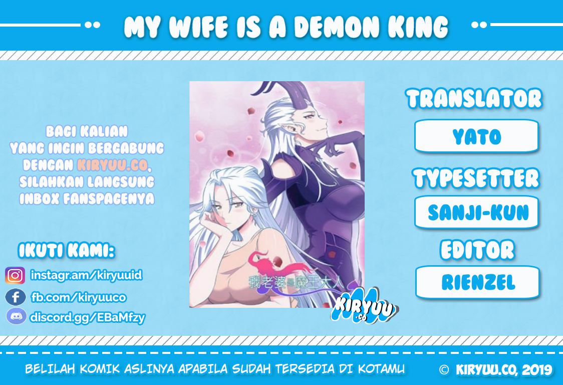 My Wife Is a Demon Queen Ch. 4 第1页