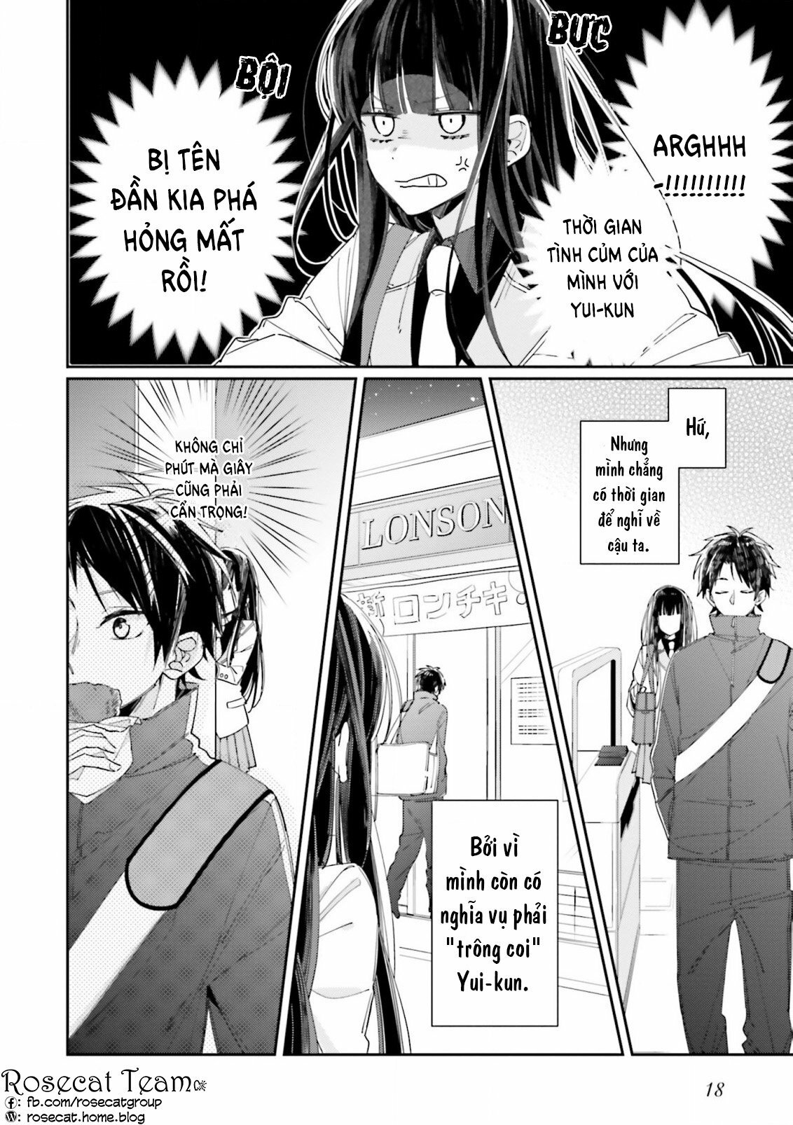 Kimi dake wa Shindemo Gomen Vol. 1 Ch. 1 第18页