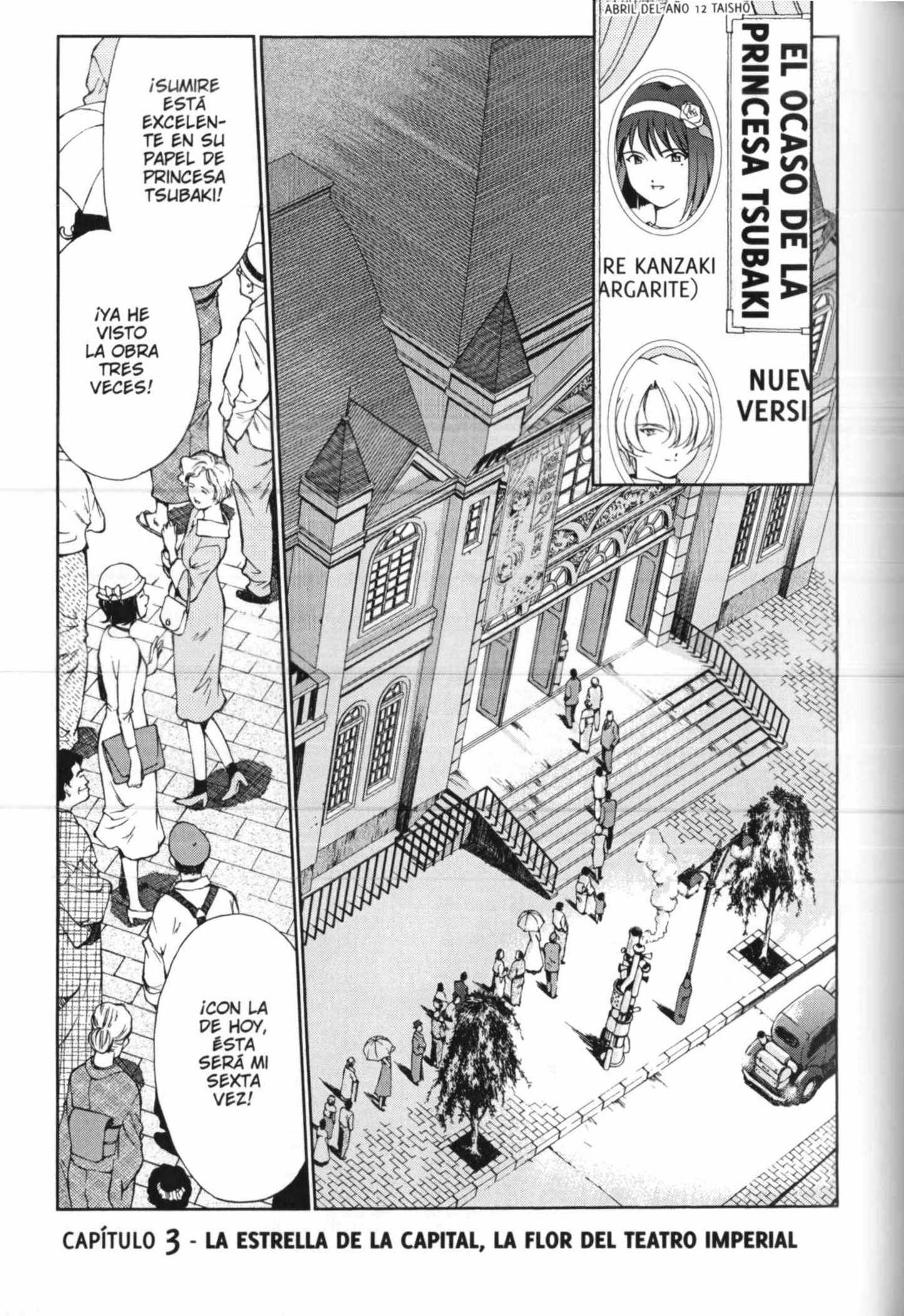 Sakura Wars La Estrella de la Capital, la Flor del Teatro Imperial 第1页