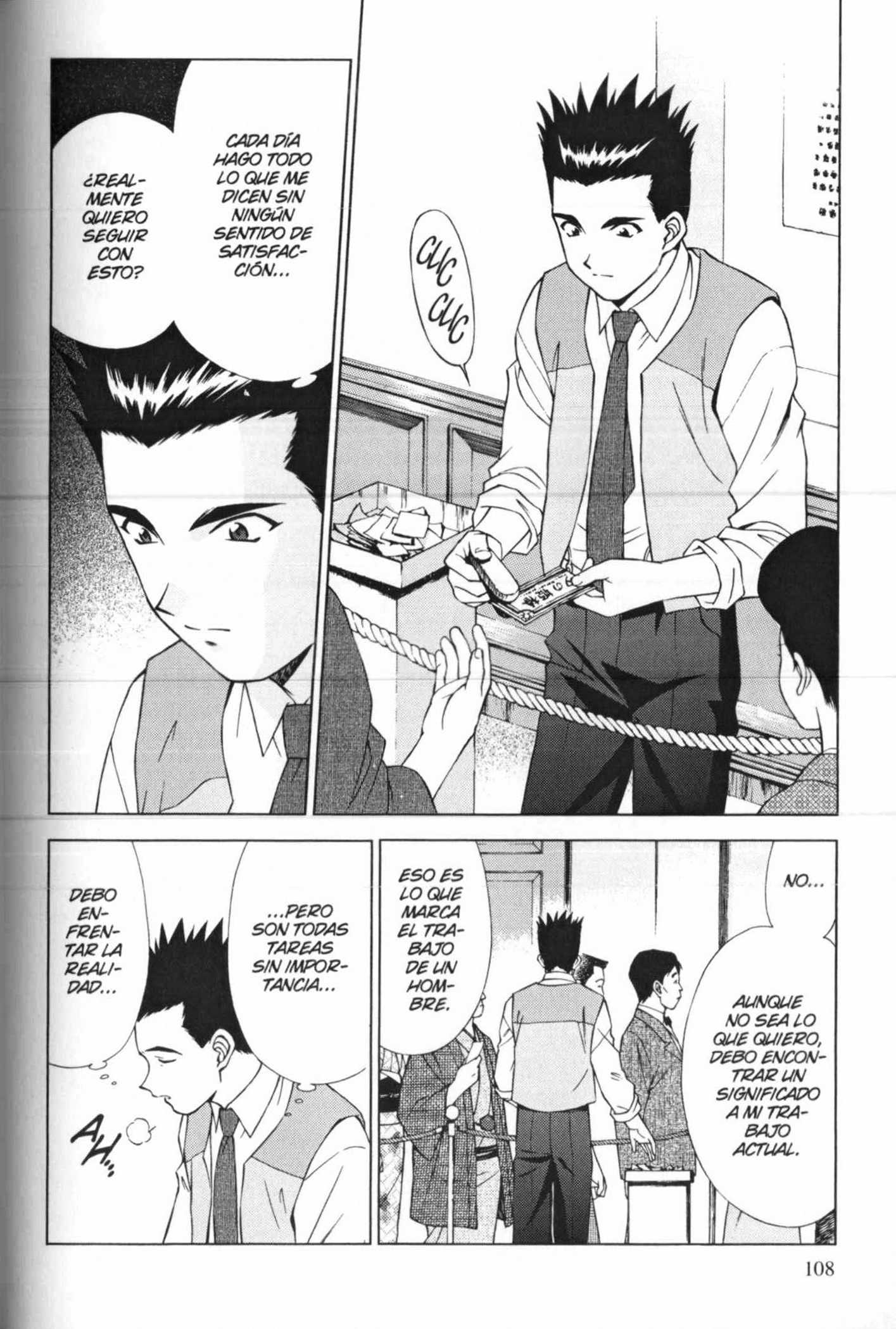 Sakura Wars La Estrella de la Capital, la Flor del Teatro Imperial 第2页