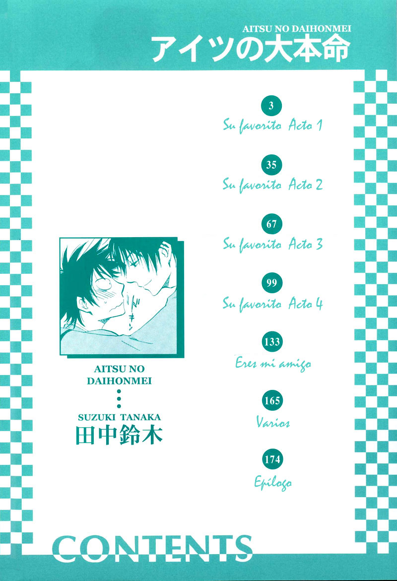 Aitsu no Daihonmei 第5页