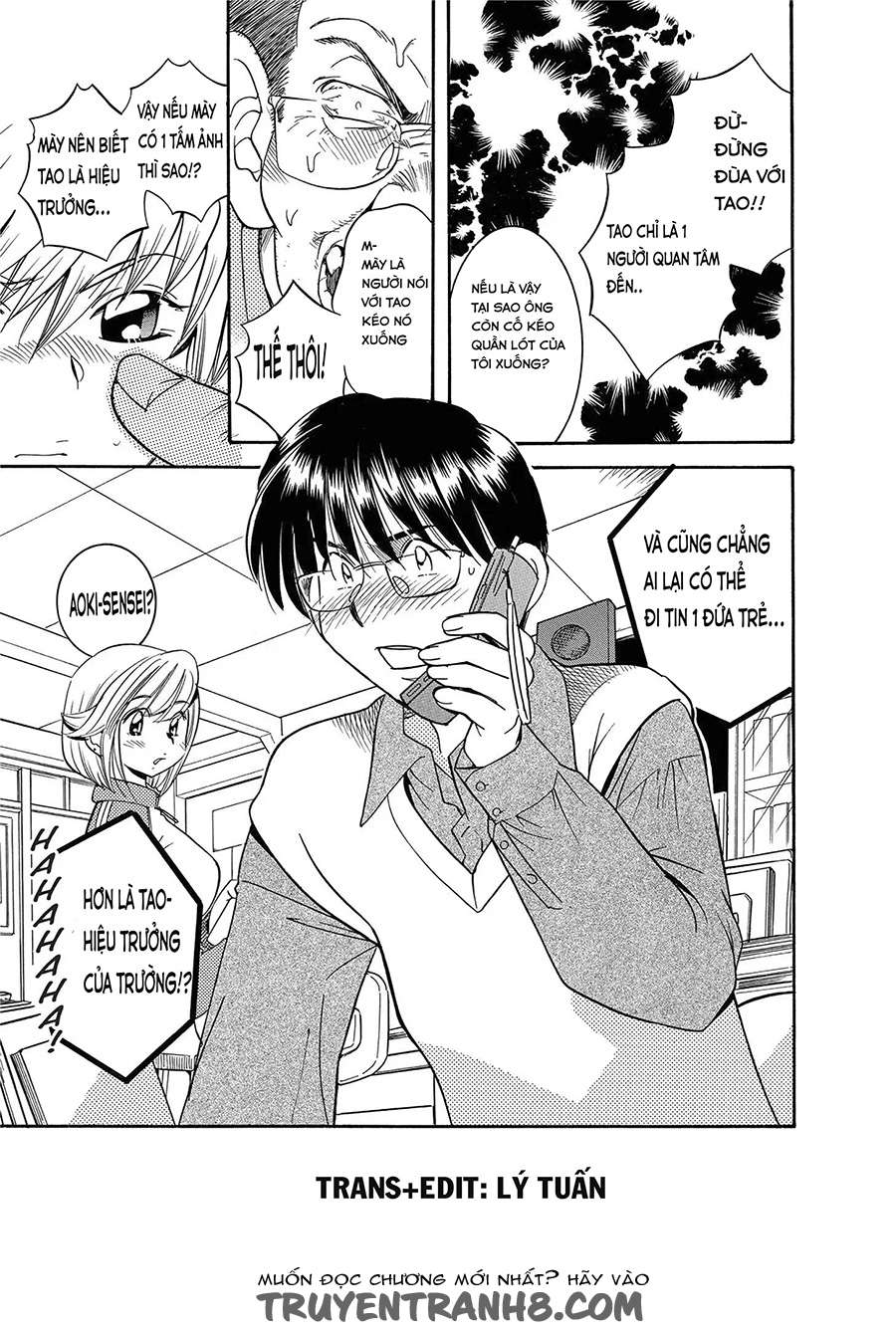 Kodomo no Jikan - Houkago Vol. 1 Ch. 1 第18页