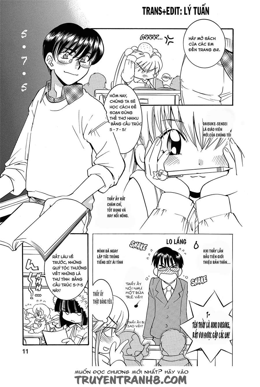 Kodomo no Jikan - Houkago Vol. 1 Ch. 1 第10页