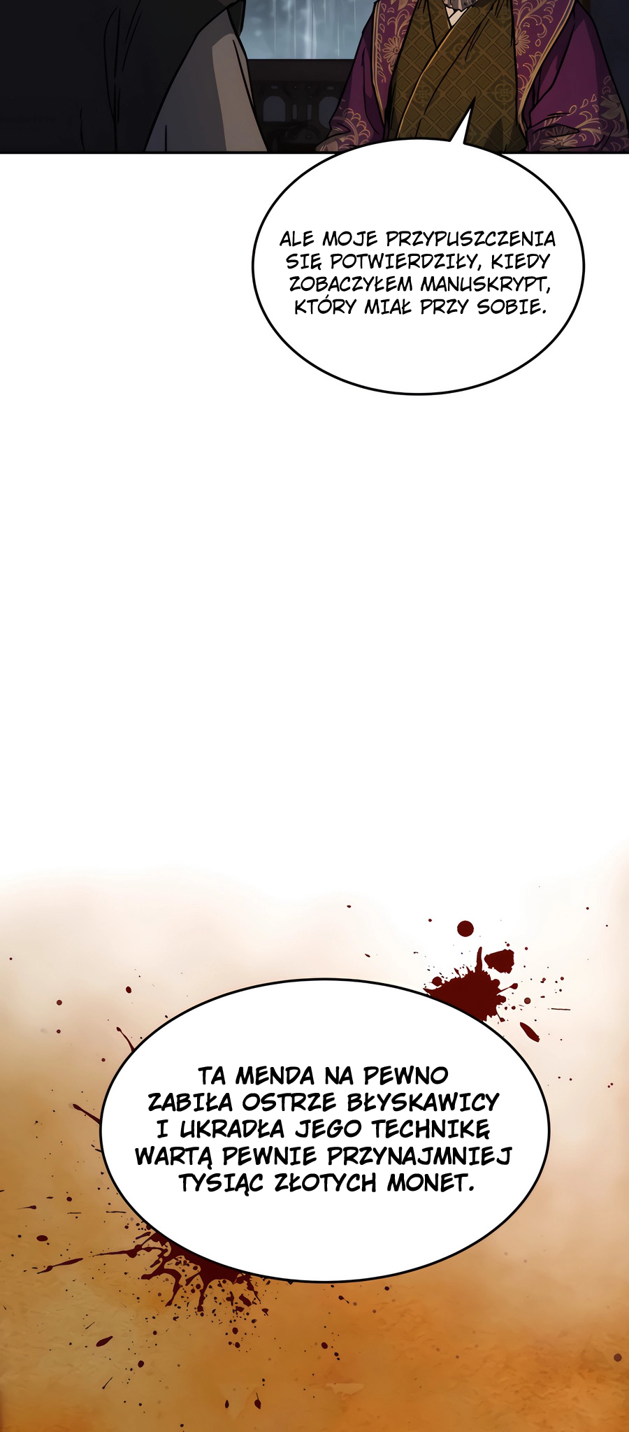 Jeoldae Gunrim Prolog 第20页