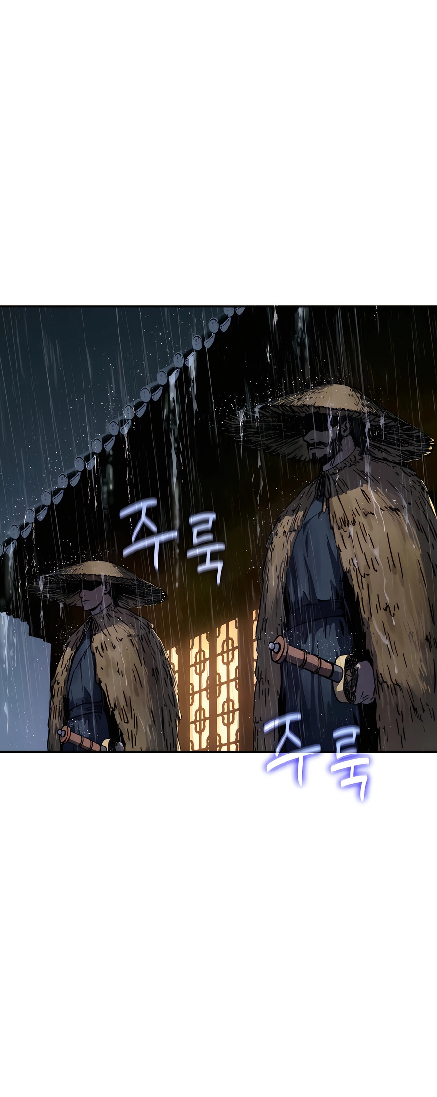 Jeoldae Gunrim Prolog 第3页