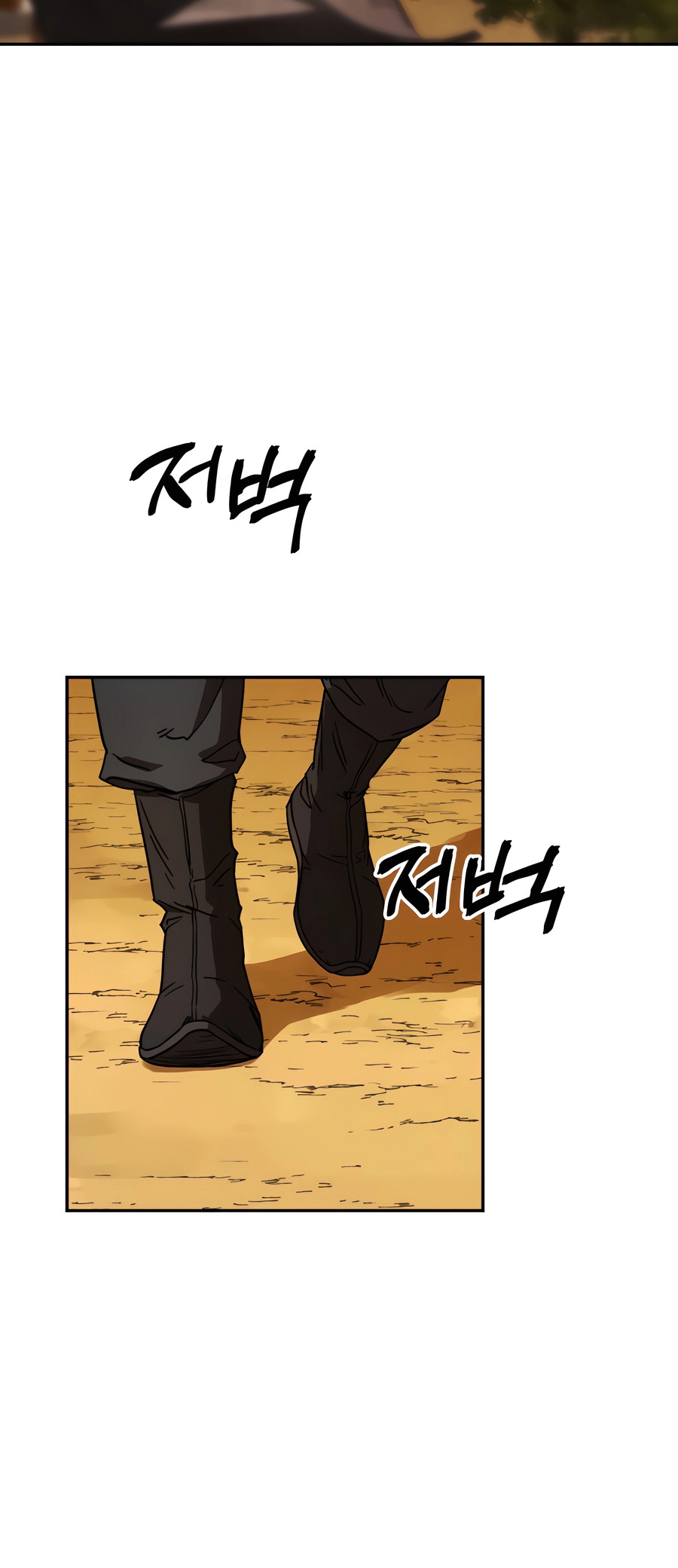 Jeoldae Gunrim Prolog 第30页