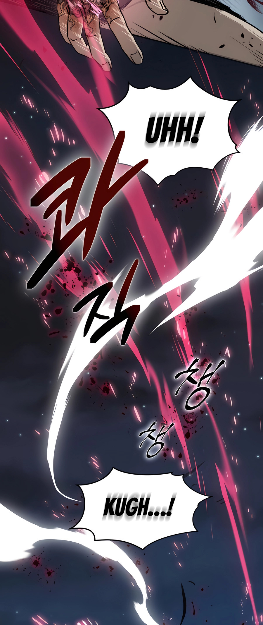 Jeoldae Gunrim Prolog 第80页