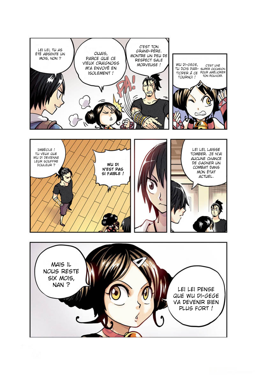 Zui Wu Dao Le mystérieux poing noir 第11页