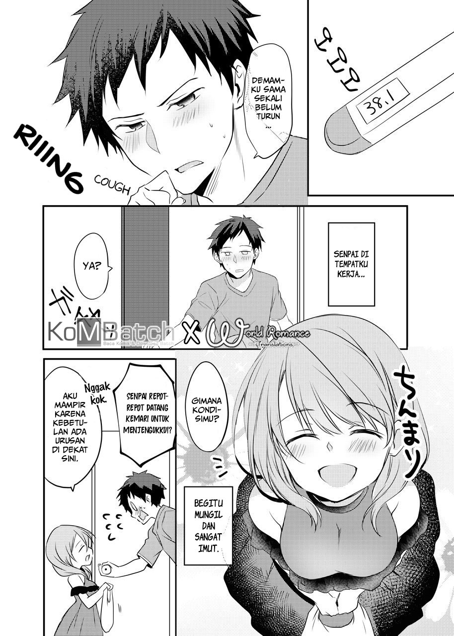 Uchi no Kaisha no Chiisai Senpai no Hanashi (Pre-Serialization) 第2页