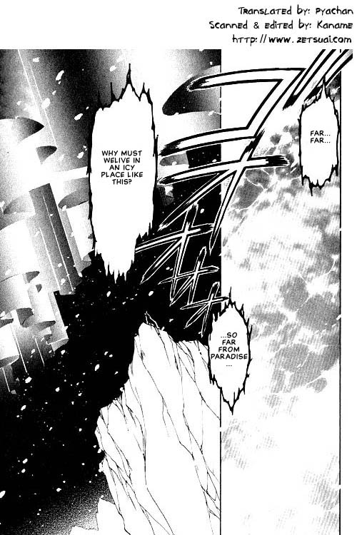 Seimaden 第2页