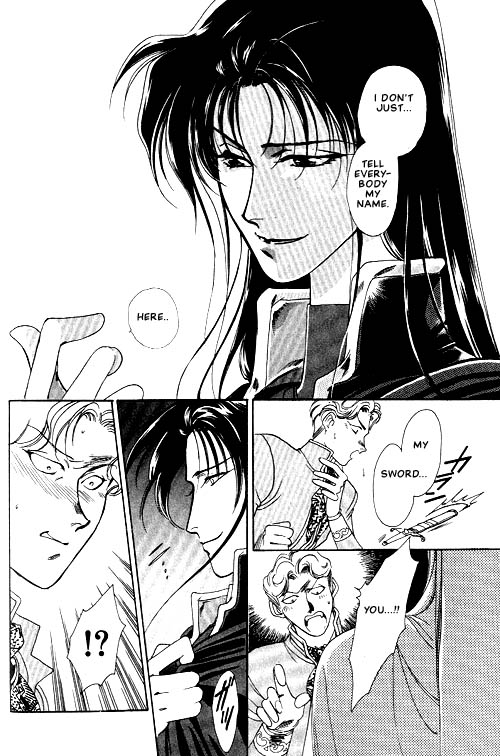 Seimaden Vol. 1 Ch. 1 第11页