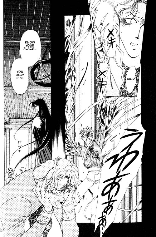 Seimaden Vol. 1 Ch. 1 第13页