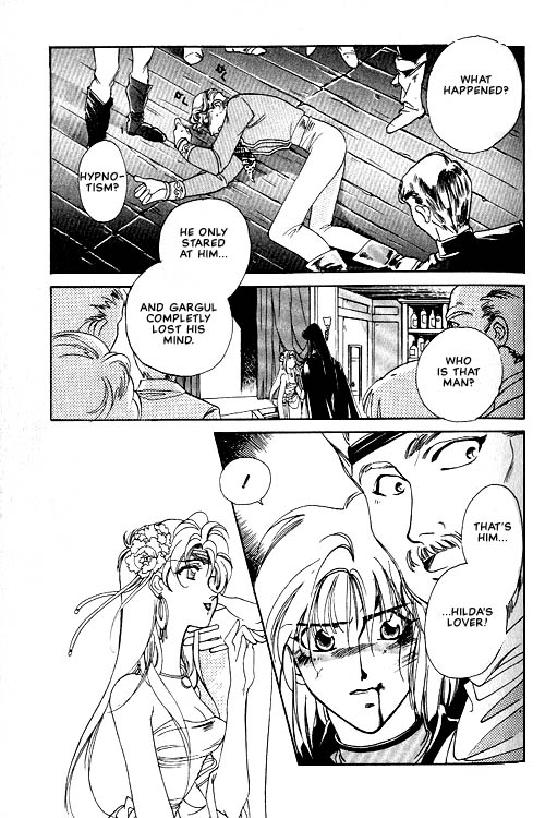 Seimaden Vol. 1 Ch. 1 第14页