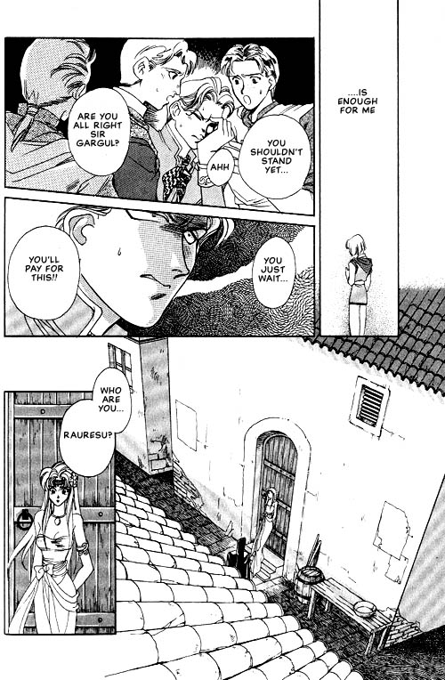 Seimaden Vol. 1 Ch. 1 第17页