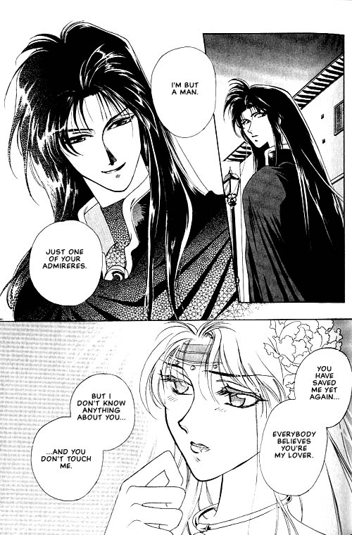 Seimaden Vol. 1 Ch. 1 第18页