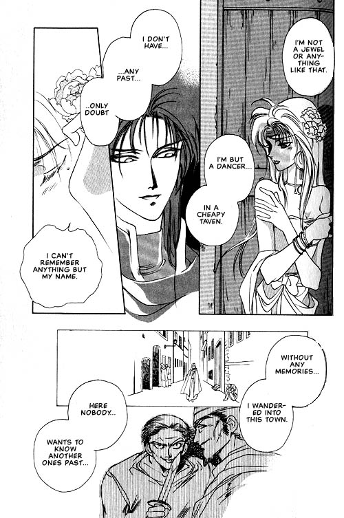 Seimaden Vol. 1 Ch. 1 第20页