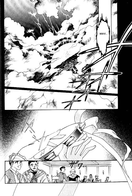 Seimaden 第3页