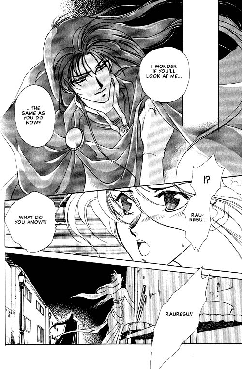 Seimaden Vol. 1 Ch. 1 第25页