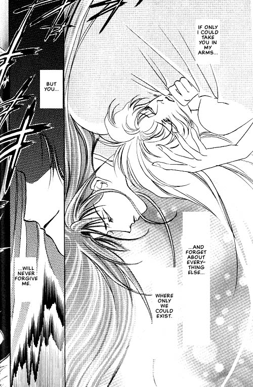 Seimaden Vol. 1 Ch. 1 第27页