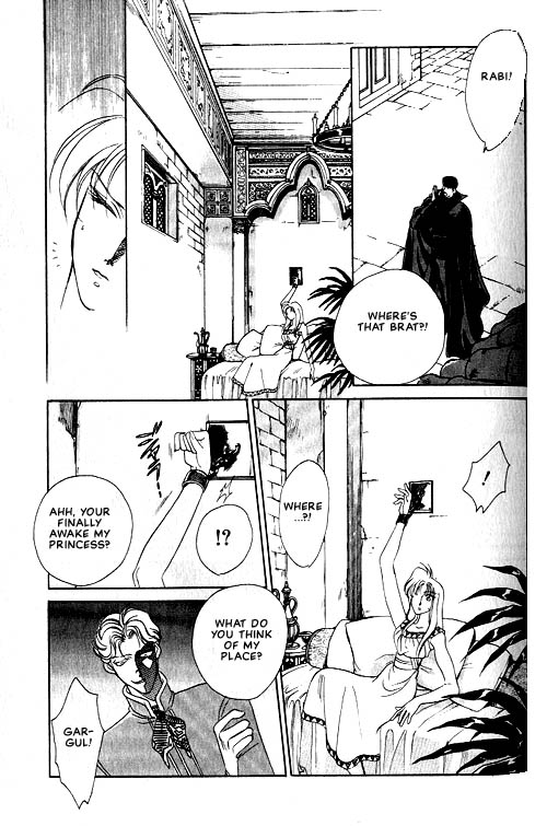 Seimaden Vol. 1 Ch. 1 第36页
