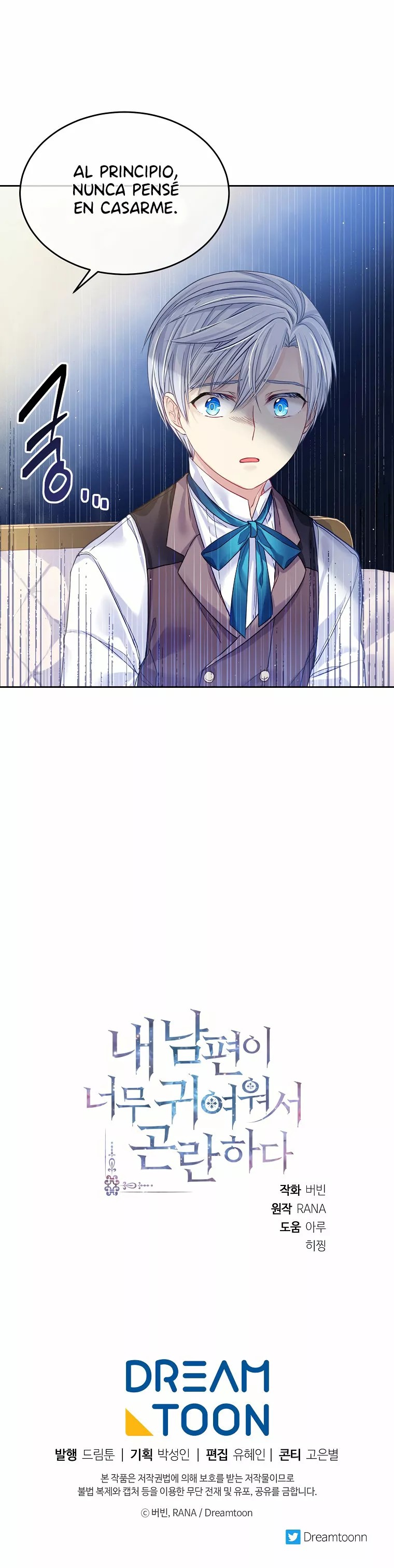 My Hubby Is Too Cute! Vol. 1 Ch. 6 第31页