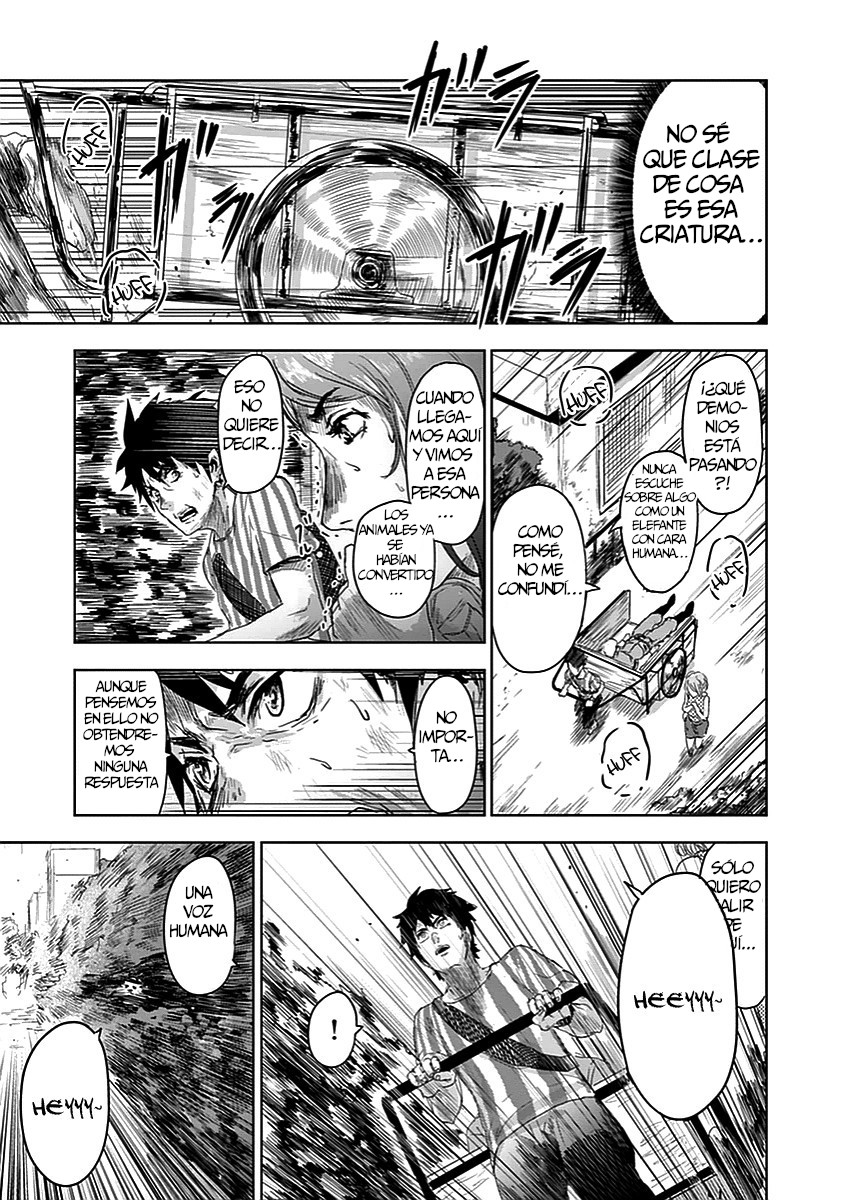 Jinmen Hanayo 第17页