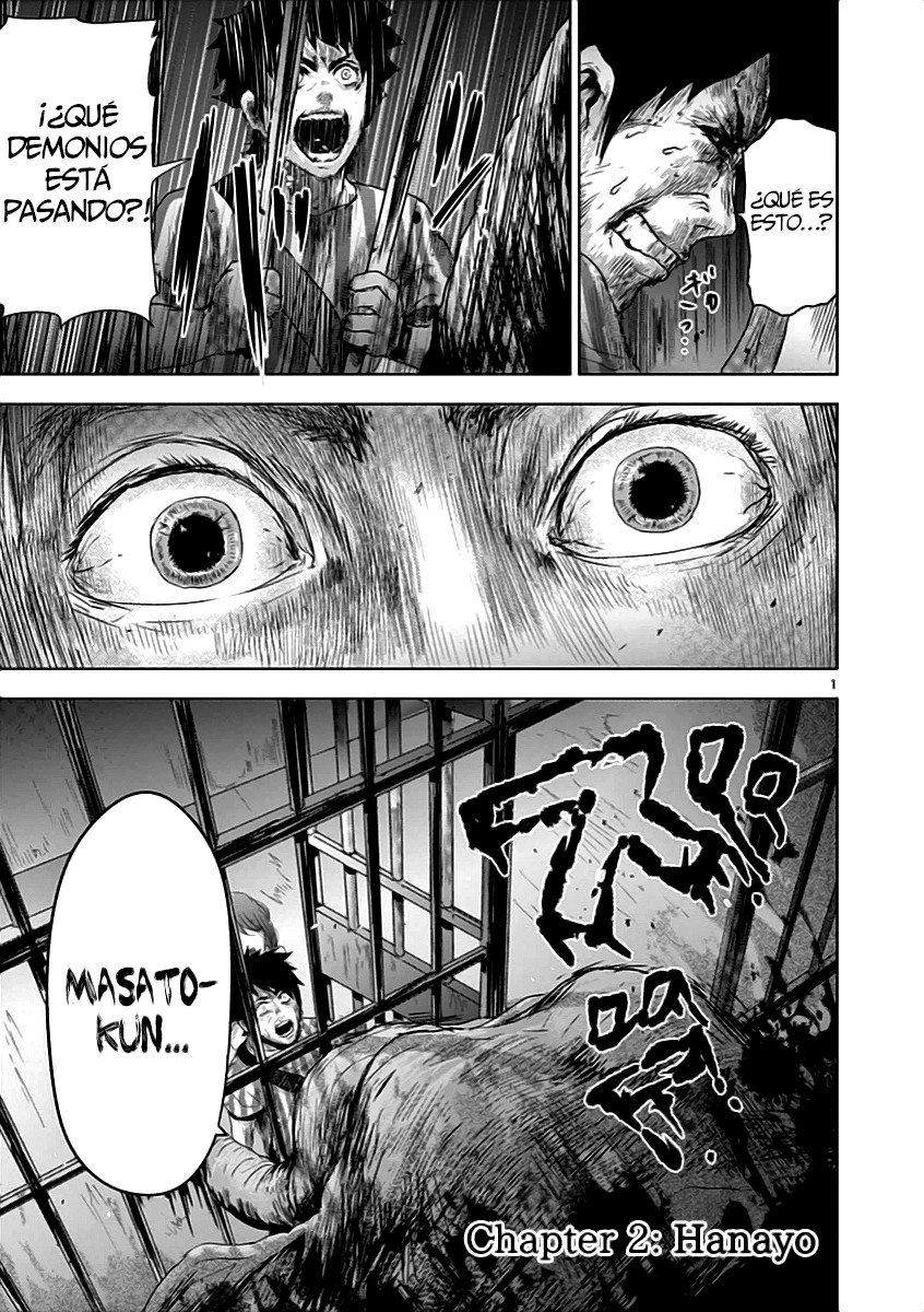 Jinmen Hanayo 第3页