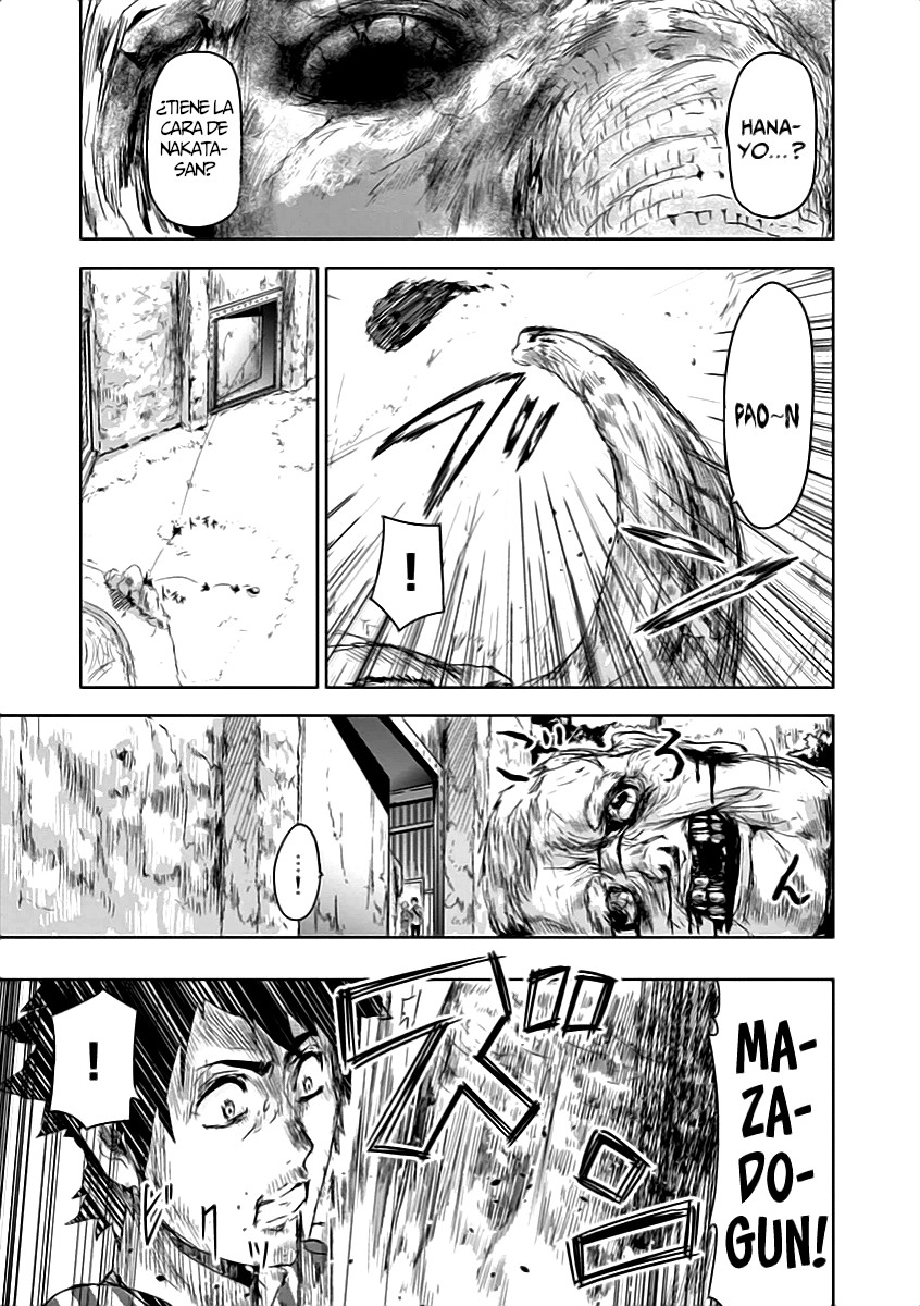 Jinmen Hanayo 第5页