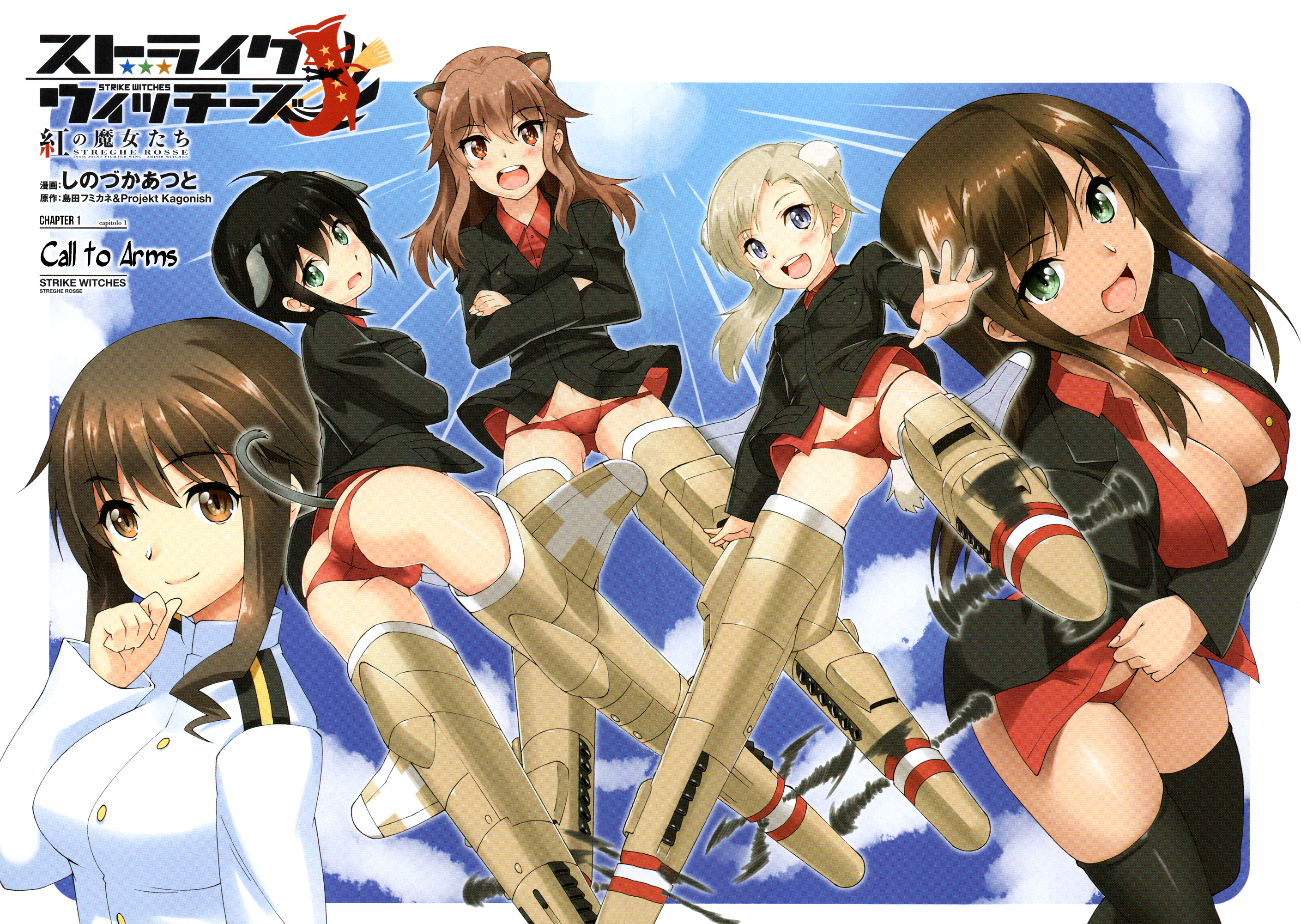 Strike Witches: Crimson Witches 第4页