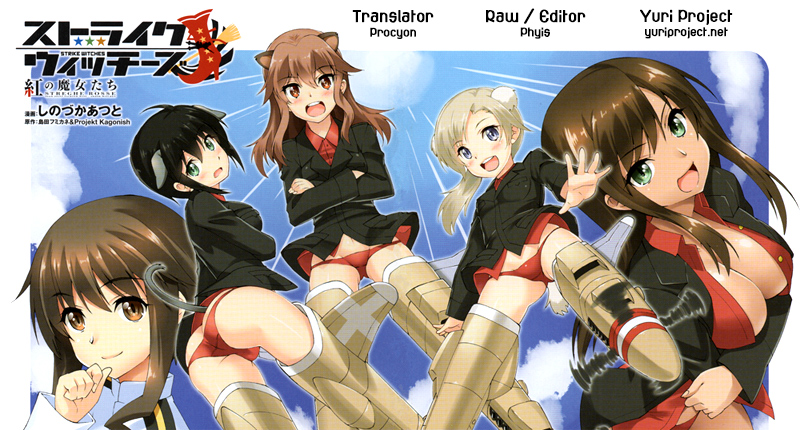 Strike Witches: Crimson Witches Call to Arms 第32页