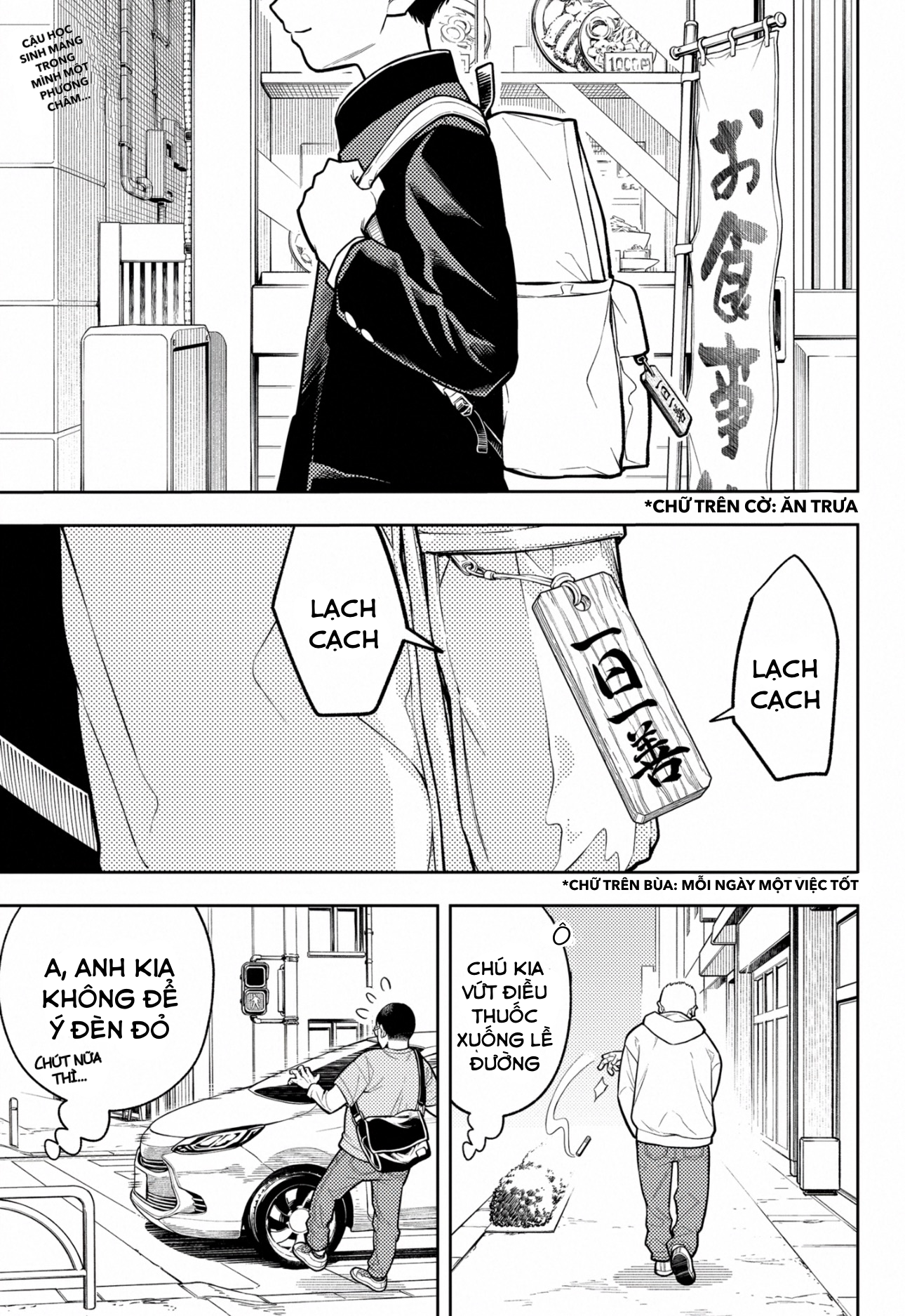 Asura no Sata Sự Im Lặng 第4页