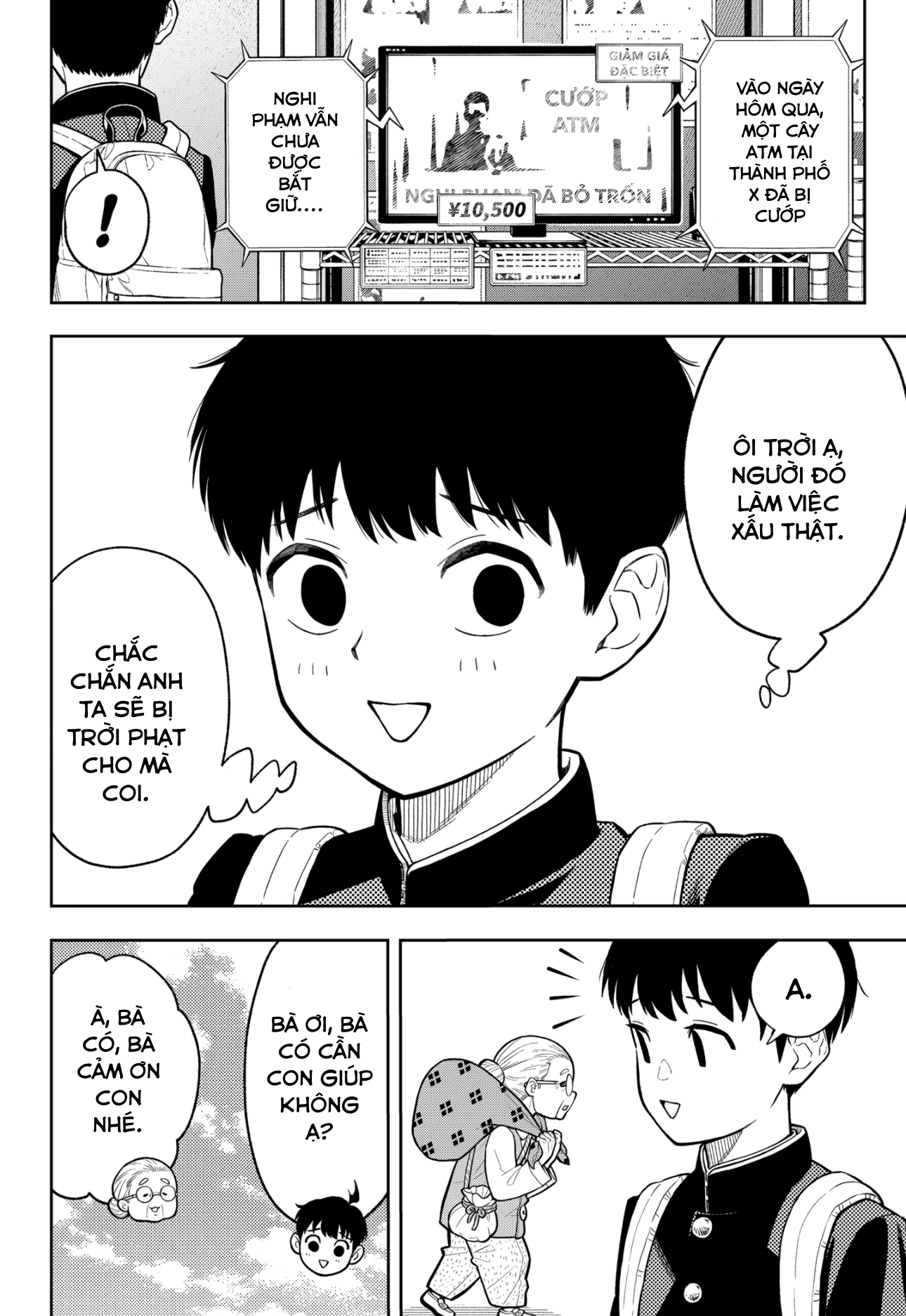 Asura no Sata Sự Im Lặng 第5页