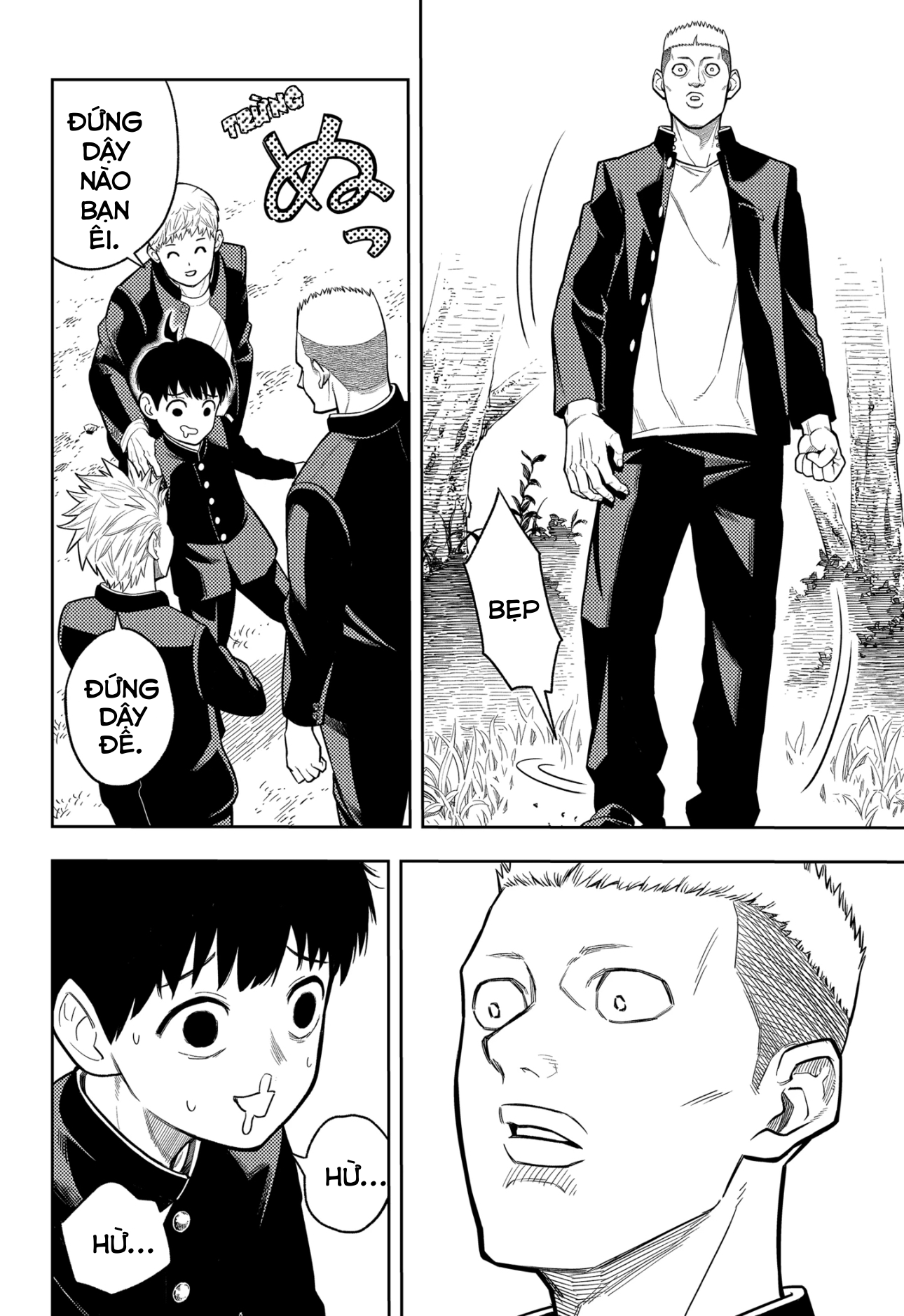 Asura no Sata Sự Im Lặng 第9页