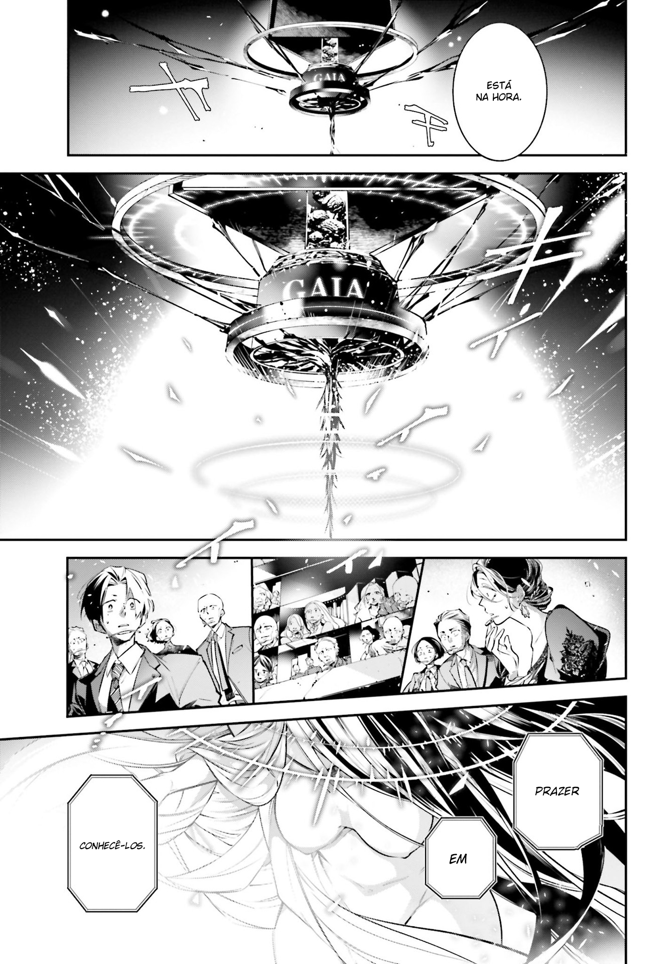 Rekkyou Sensen A Discussão desse Planeta 第24页